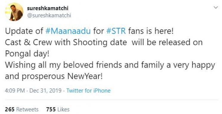 Simbu Maanaadu shooting date January 15 Pongal 2020 Venkat Prabhu Yuvan Shankar Raja Kalyani Priyadarshan